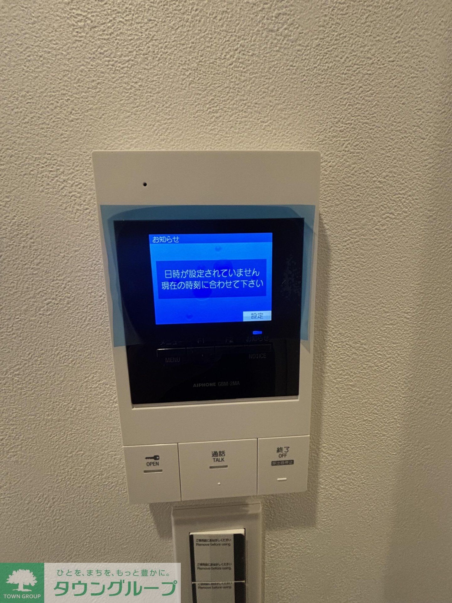 レオーネ早稲田の物件内観写真