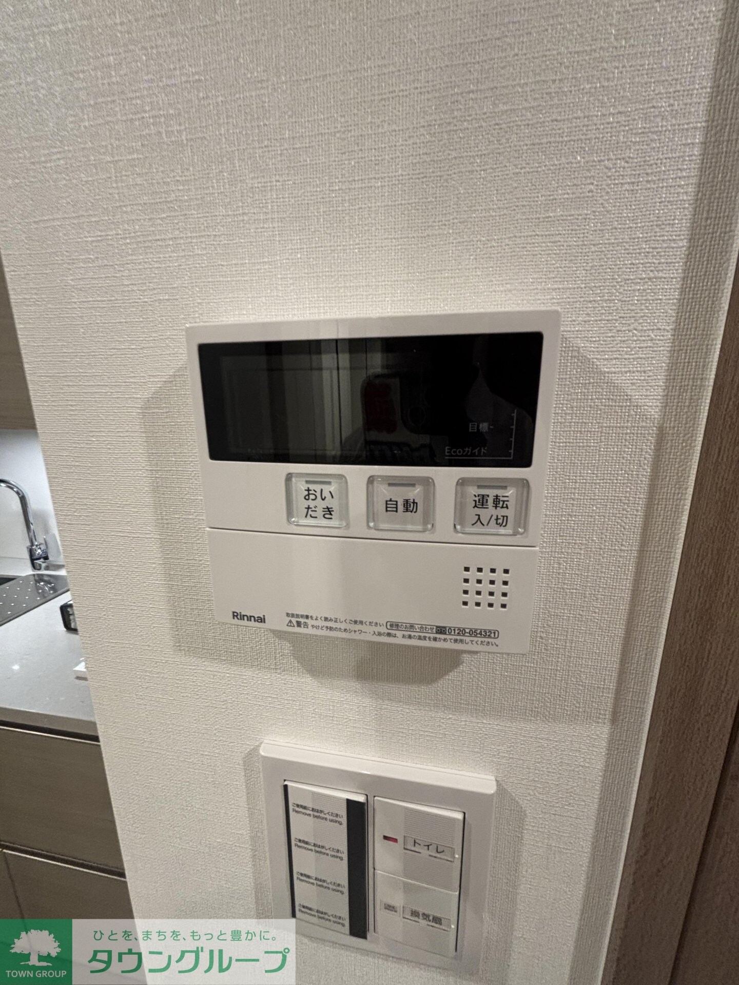 ザ・パークハビオ神楽坂レジデンスSouthの物件内観写真