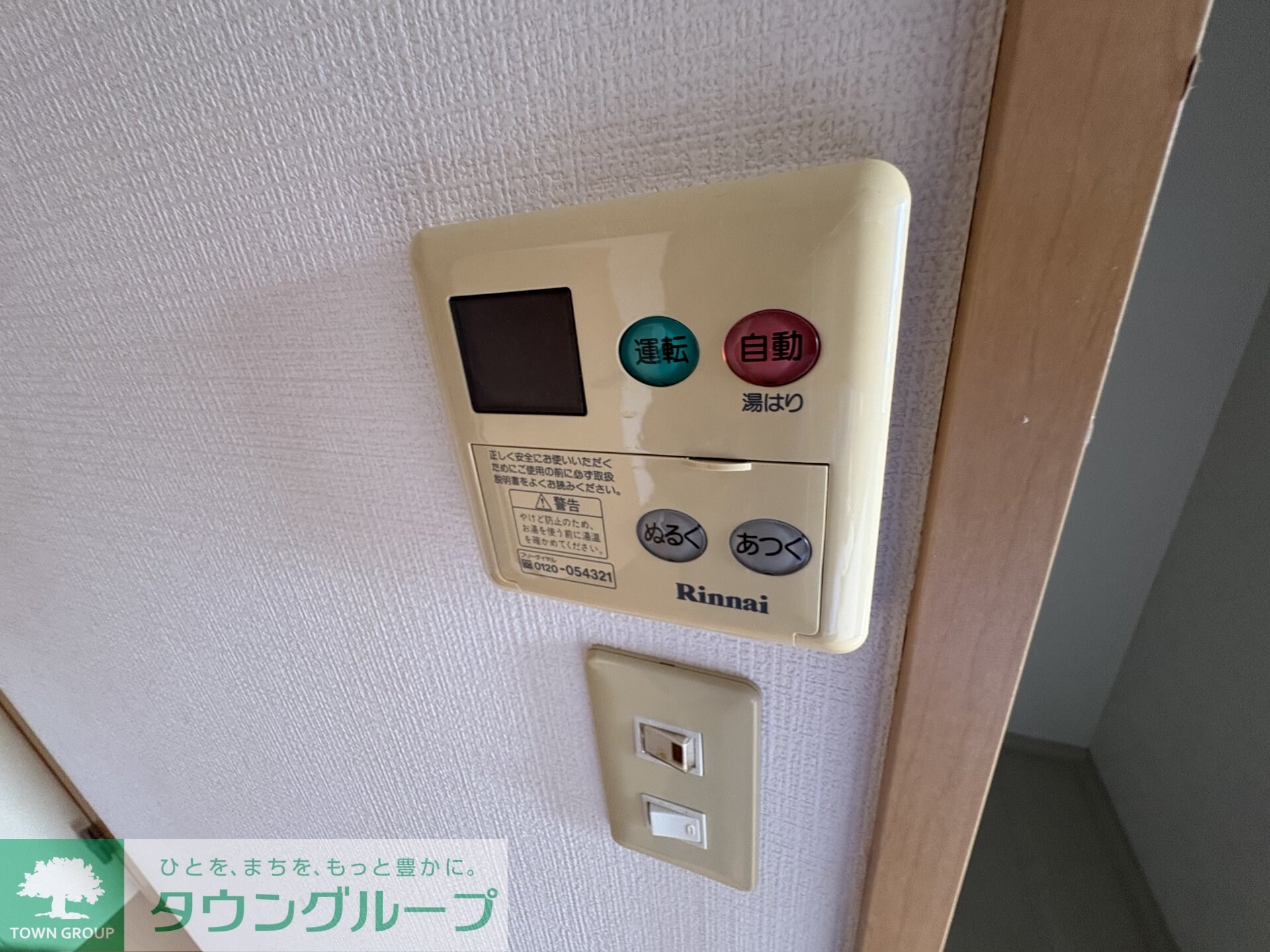 ヴェルト新宿落合の物件内観写真