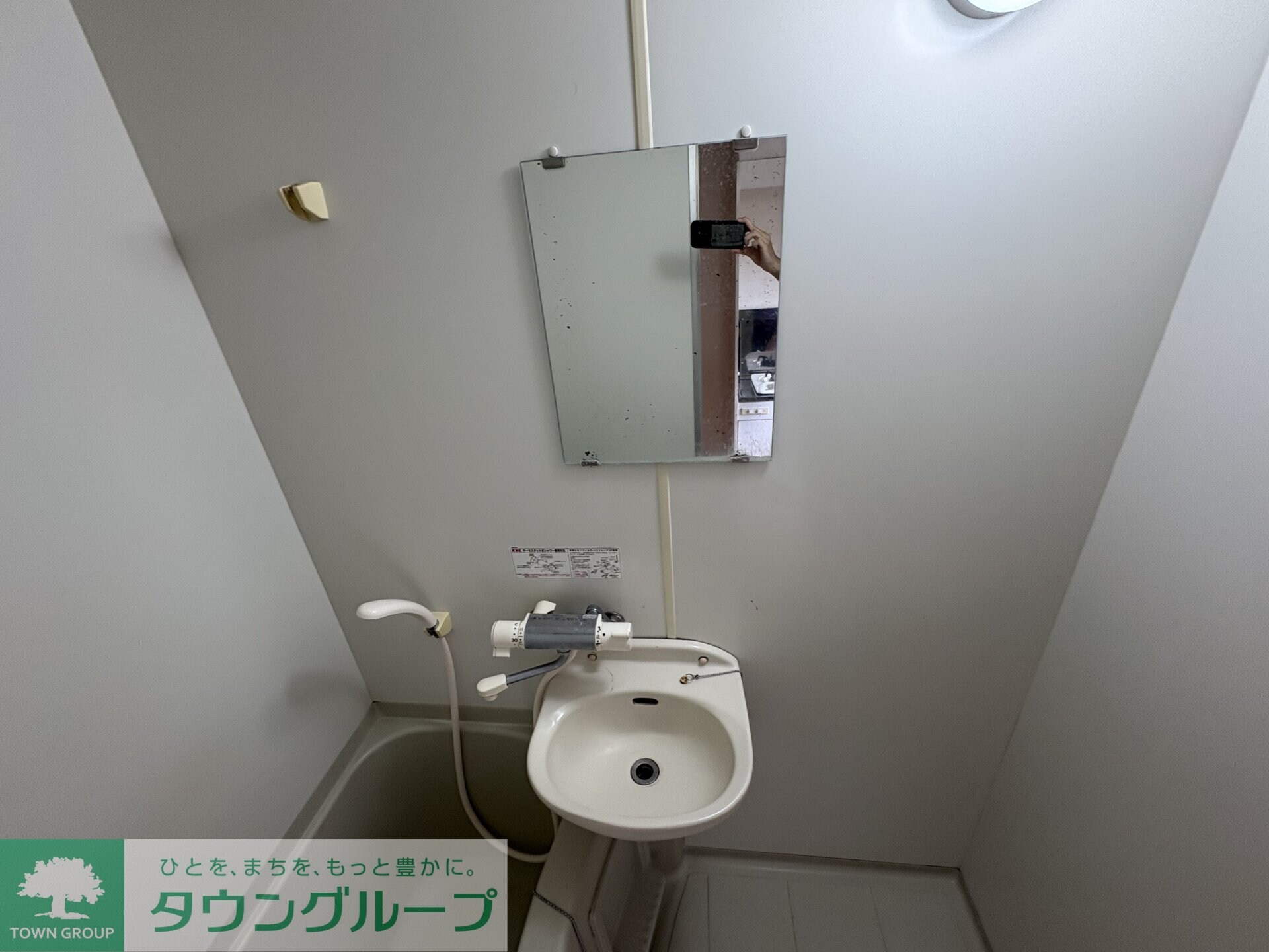 ヴェルト新宿落合の物件内観写真