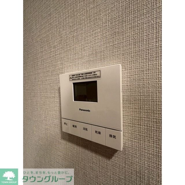 アーバネックス早稲田の物件内観写真