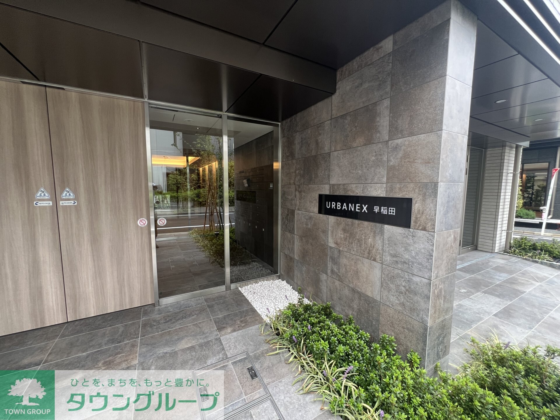 アーバネックス早稲田の物件内観写真