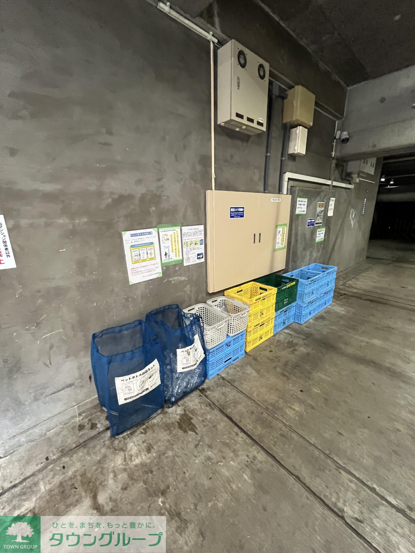 シティハウス西大久保の物件内観写真