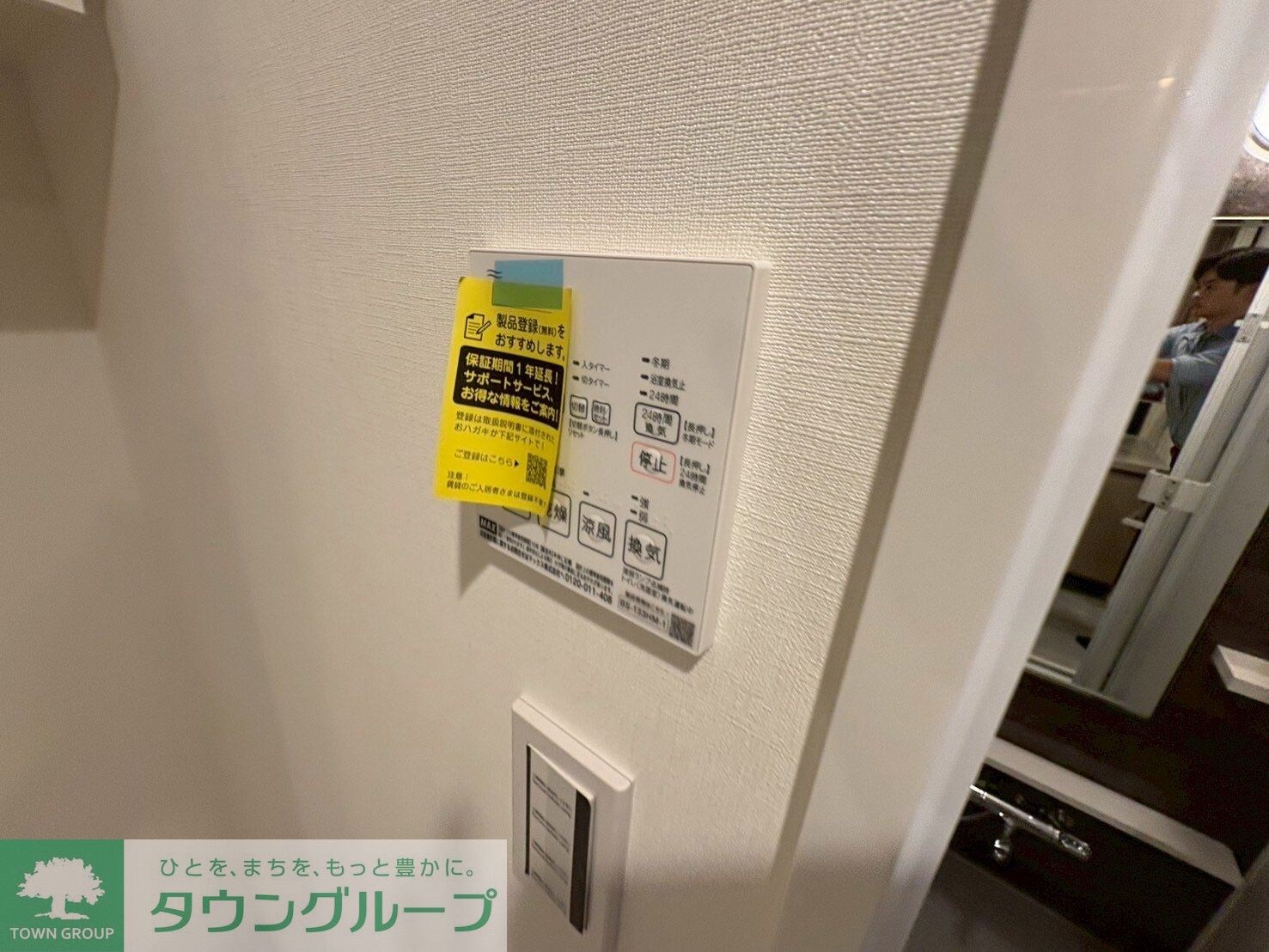 ザ・パークハビオ神楽坂レジデンスSouthの物件内観写真