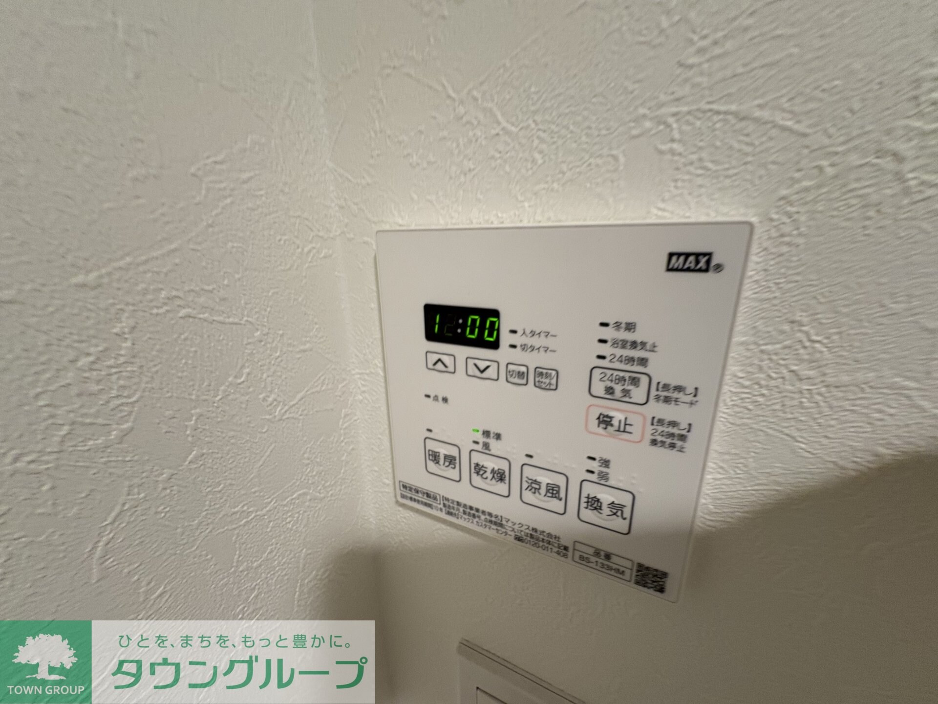 ザ・レジデンス神楽坂IIの物件内観写真