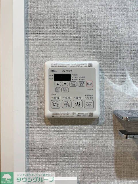 La Perla Ichigaya-Sadoharachoの物件内観写真