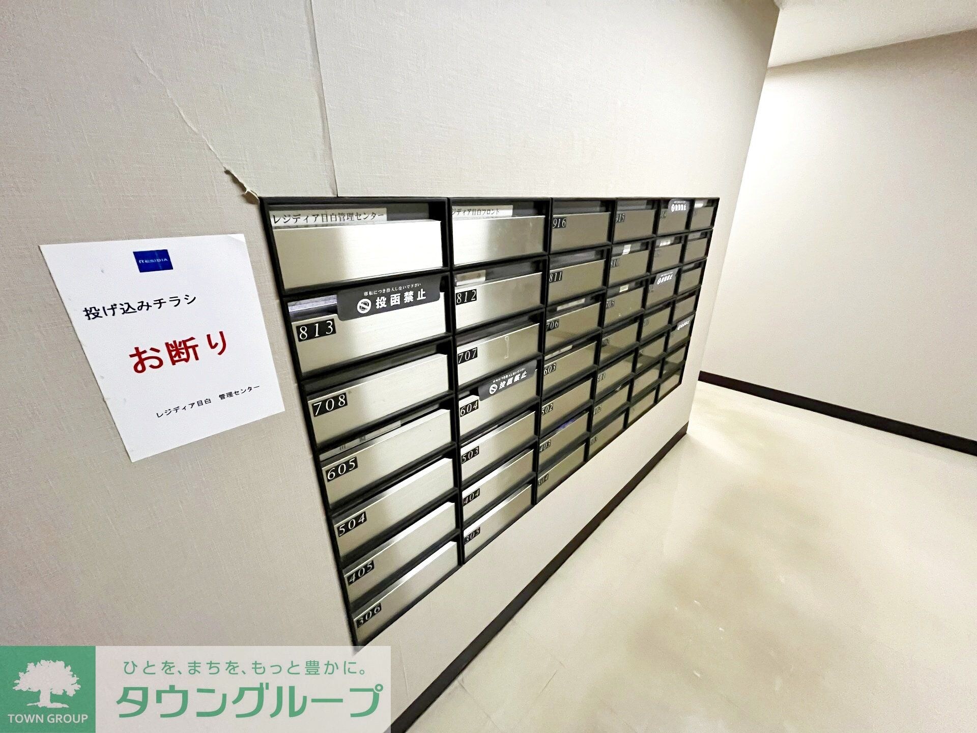 レジディア目白の物件内観写真