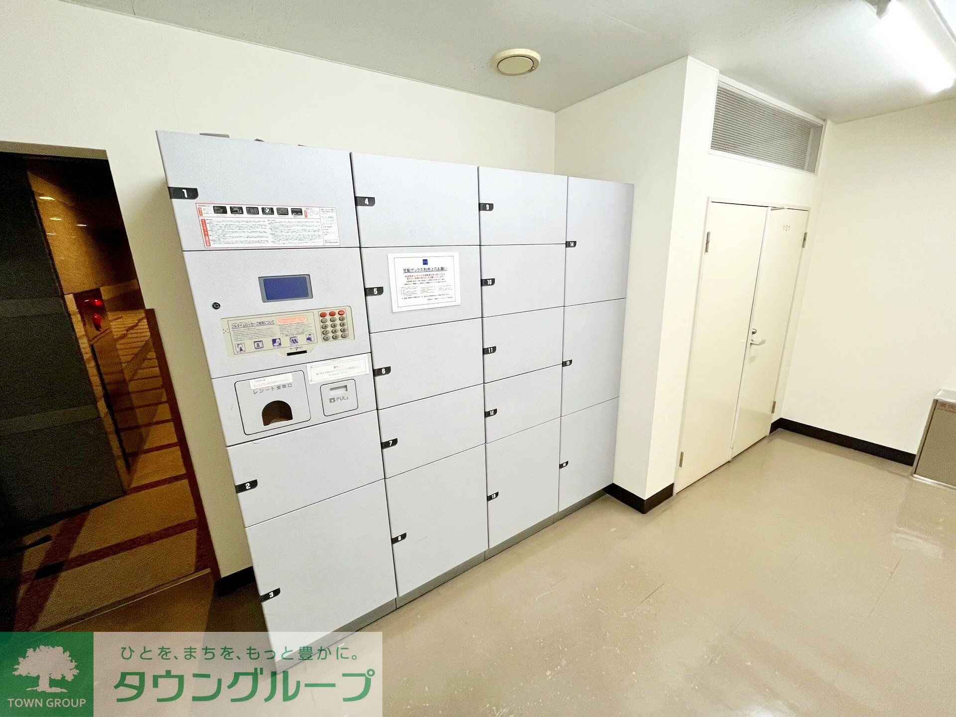 レジディア目白の物件内観写真