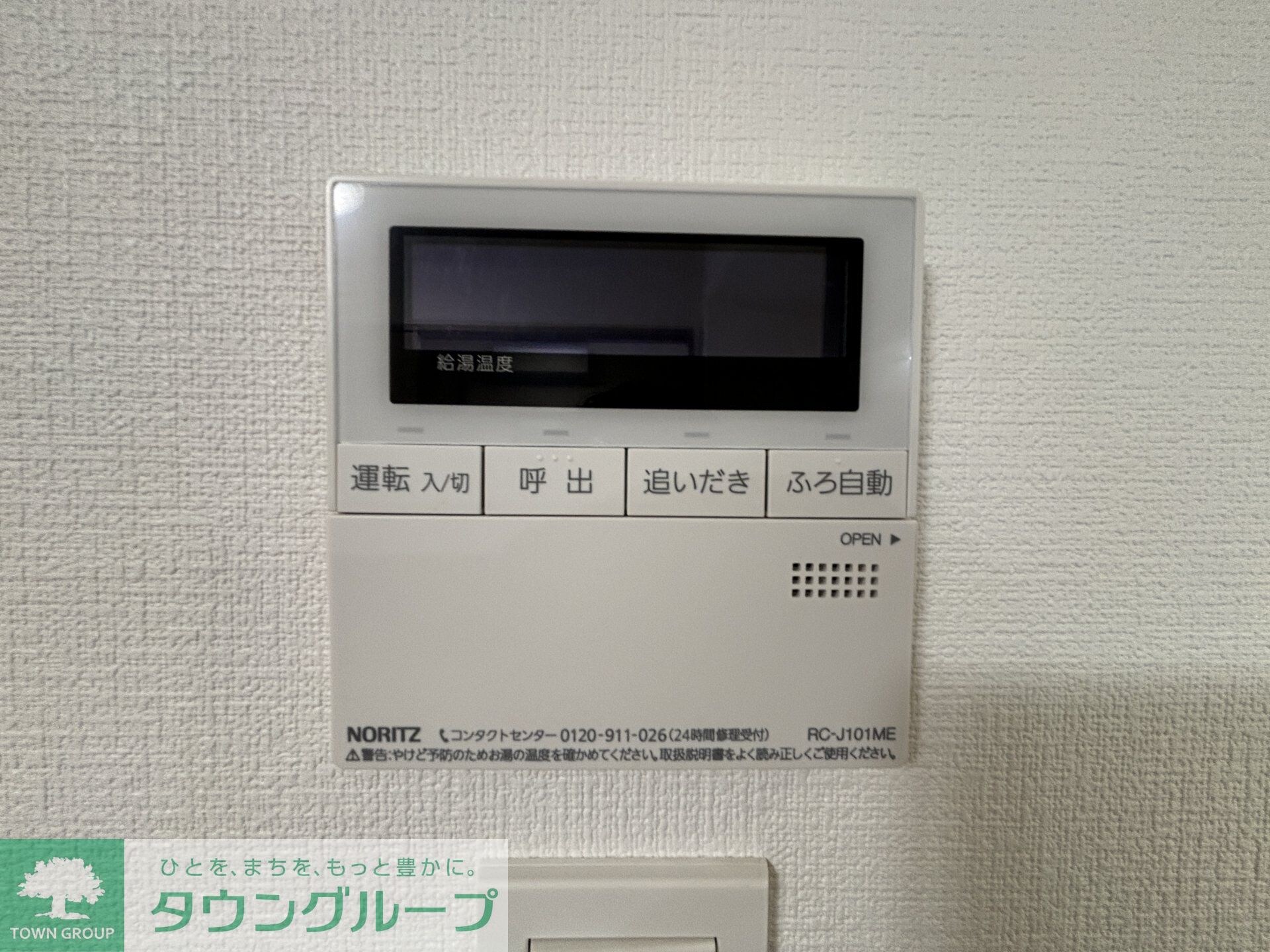 S-RESIDENCE新宿早稲田avelisの物件内観写真