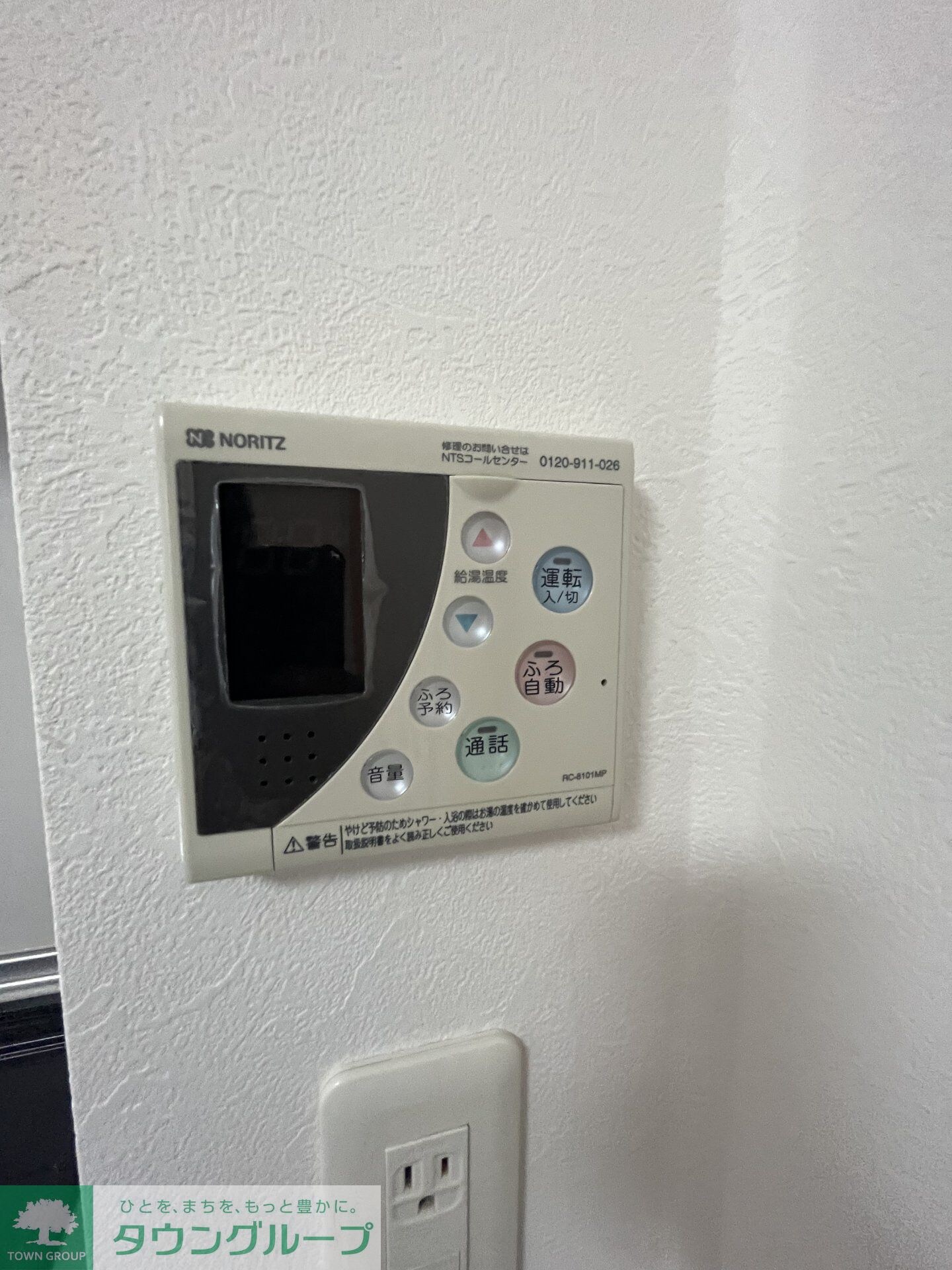 グリーングラス北新宿の物件内観写真