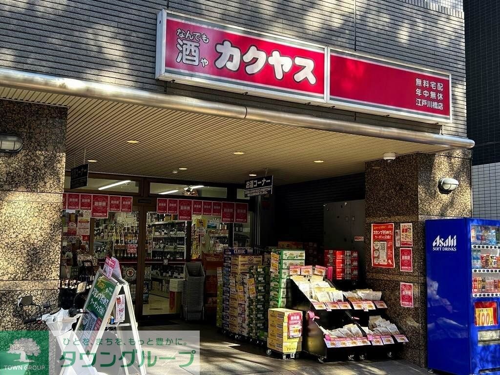 レオパレスMIWAの物件内観写真