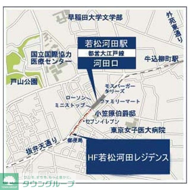 HF若松河田レジデンスの物件内観写真