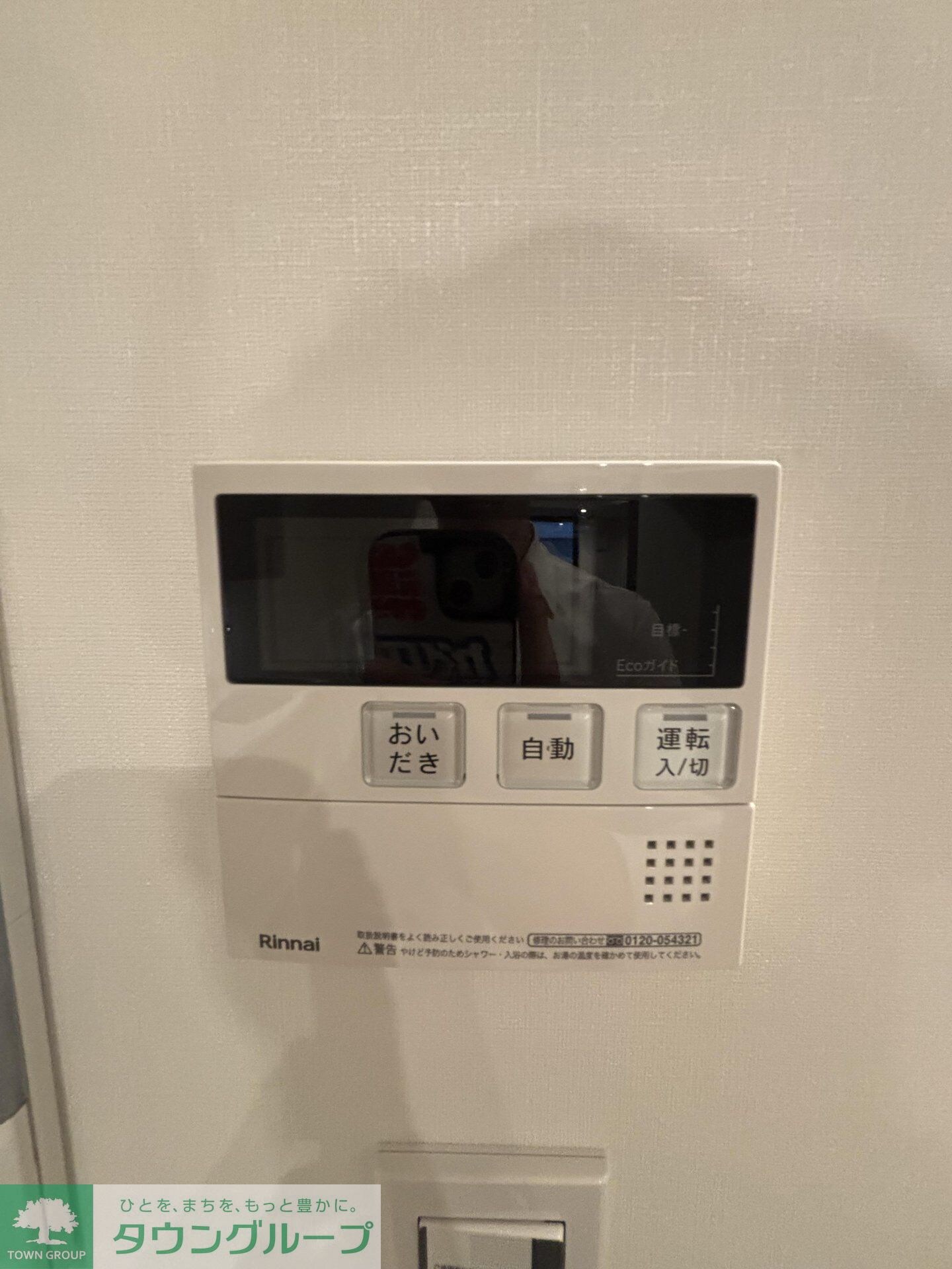 ザ・パークハビオ神楽坂レジデンスSouthの物件内観写真