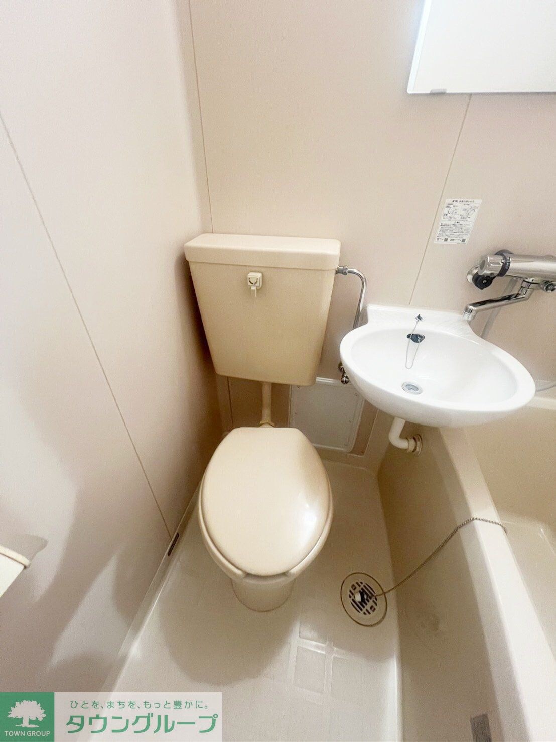 目白ハウスの物件内観写真