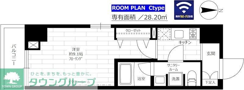 ステージグランデ目白学習院下の物件間取画像