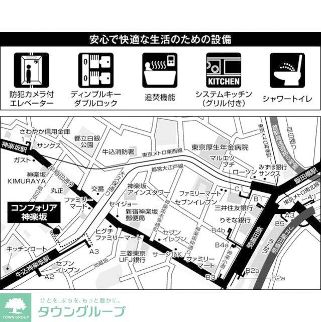 コンフォリア神楽坂の物件内観写真