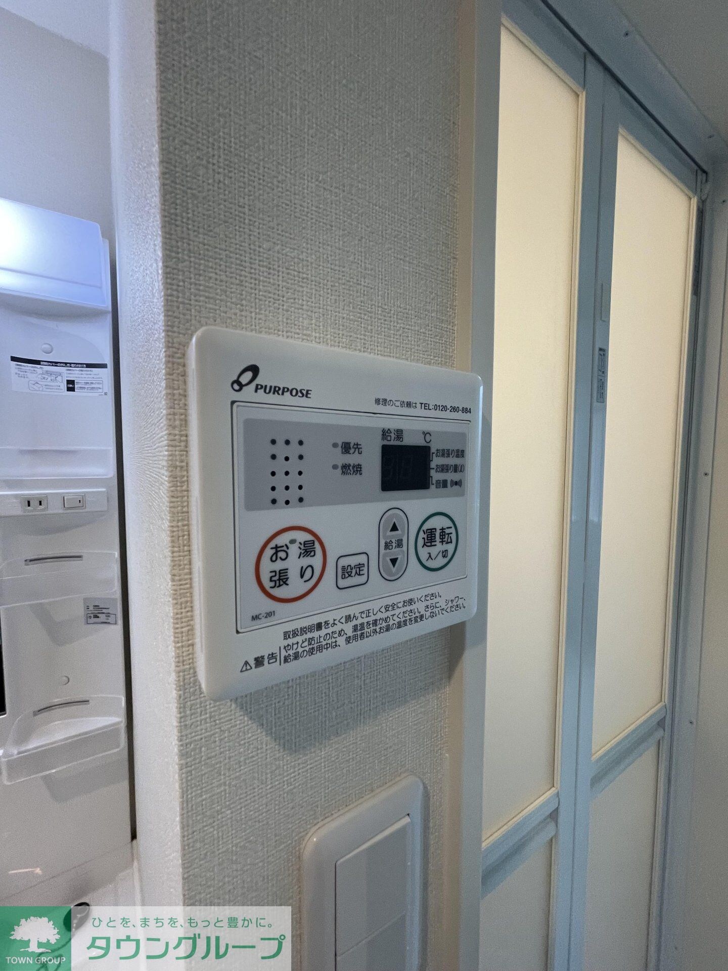 STELLA+の物件内観写真