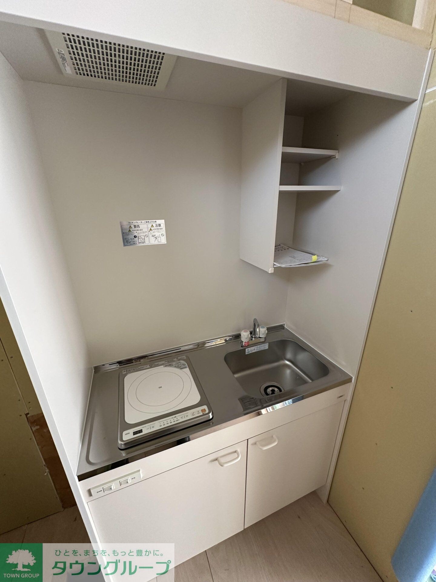 フラット大久保の物件内観写真