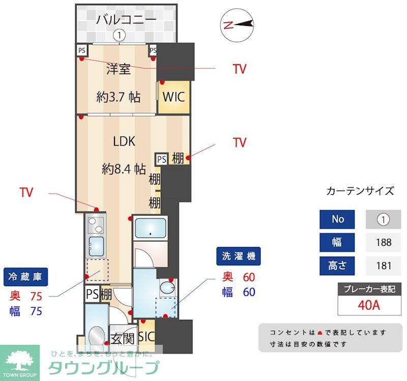 ZOOM信濃町の物件間取画像