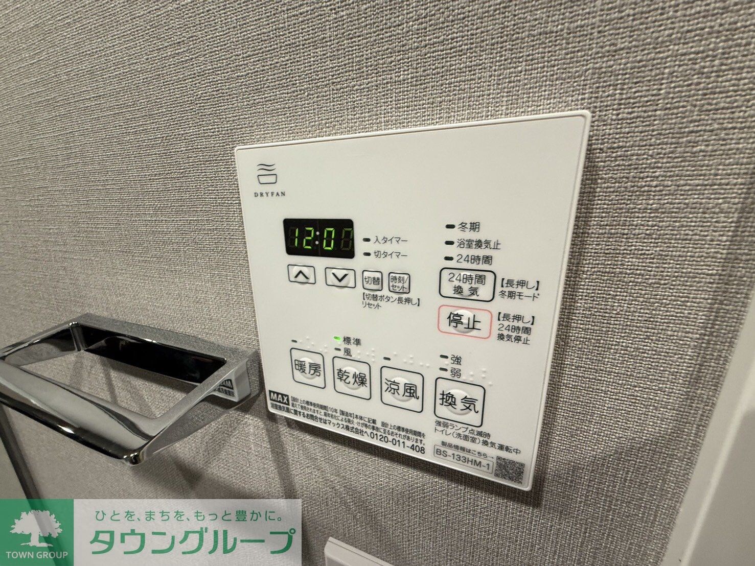 コンポジット早稲田鶴巻町の物件内観写真