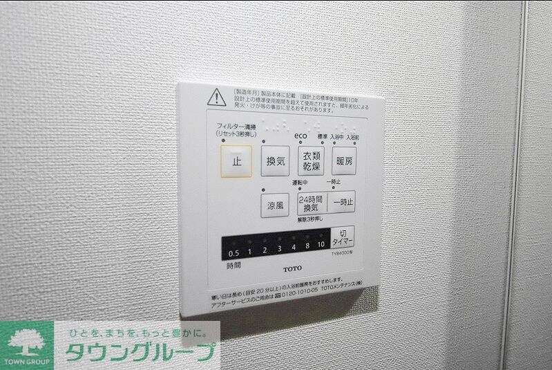 オアーゼ新宿市谷薬王寺の物件内観写真