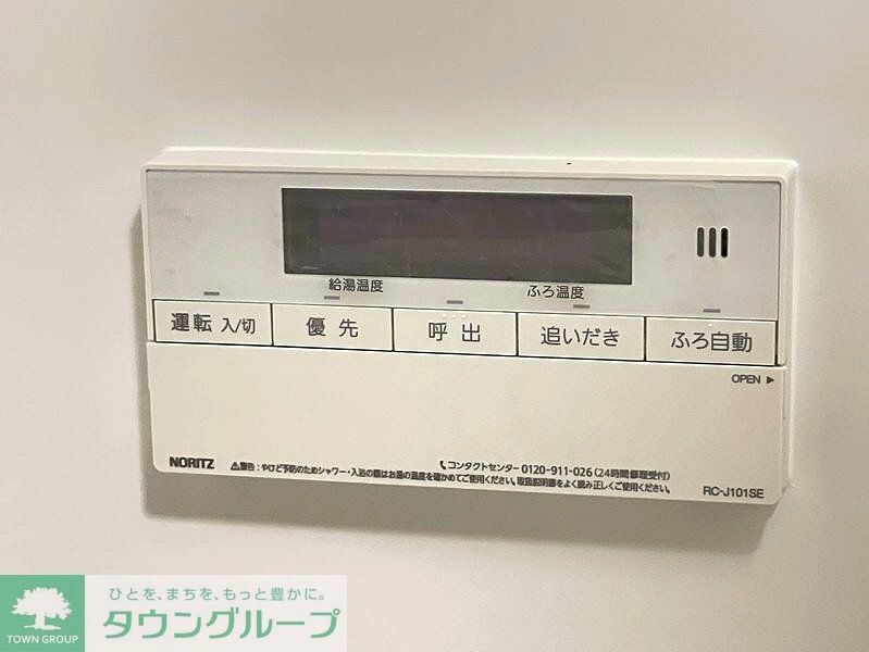 市谷台町坂フロントの物件内観写真