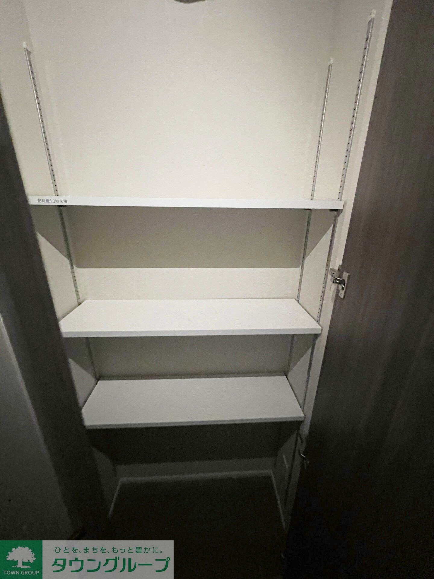 ヴェルデ若葉の物件内観写真