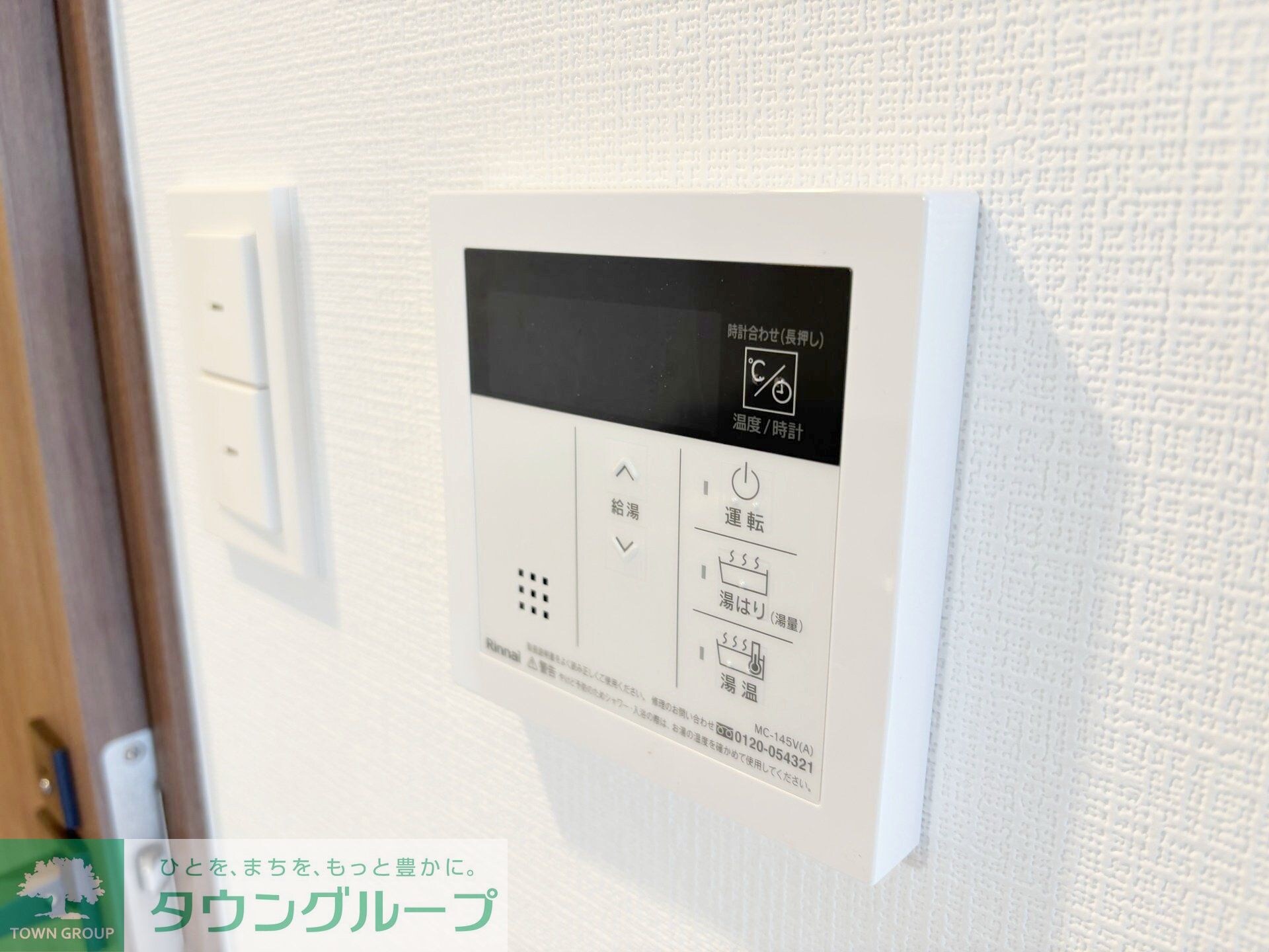 スパシエ幡ヶ谷の物件内観写真