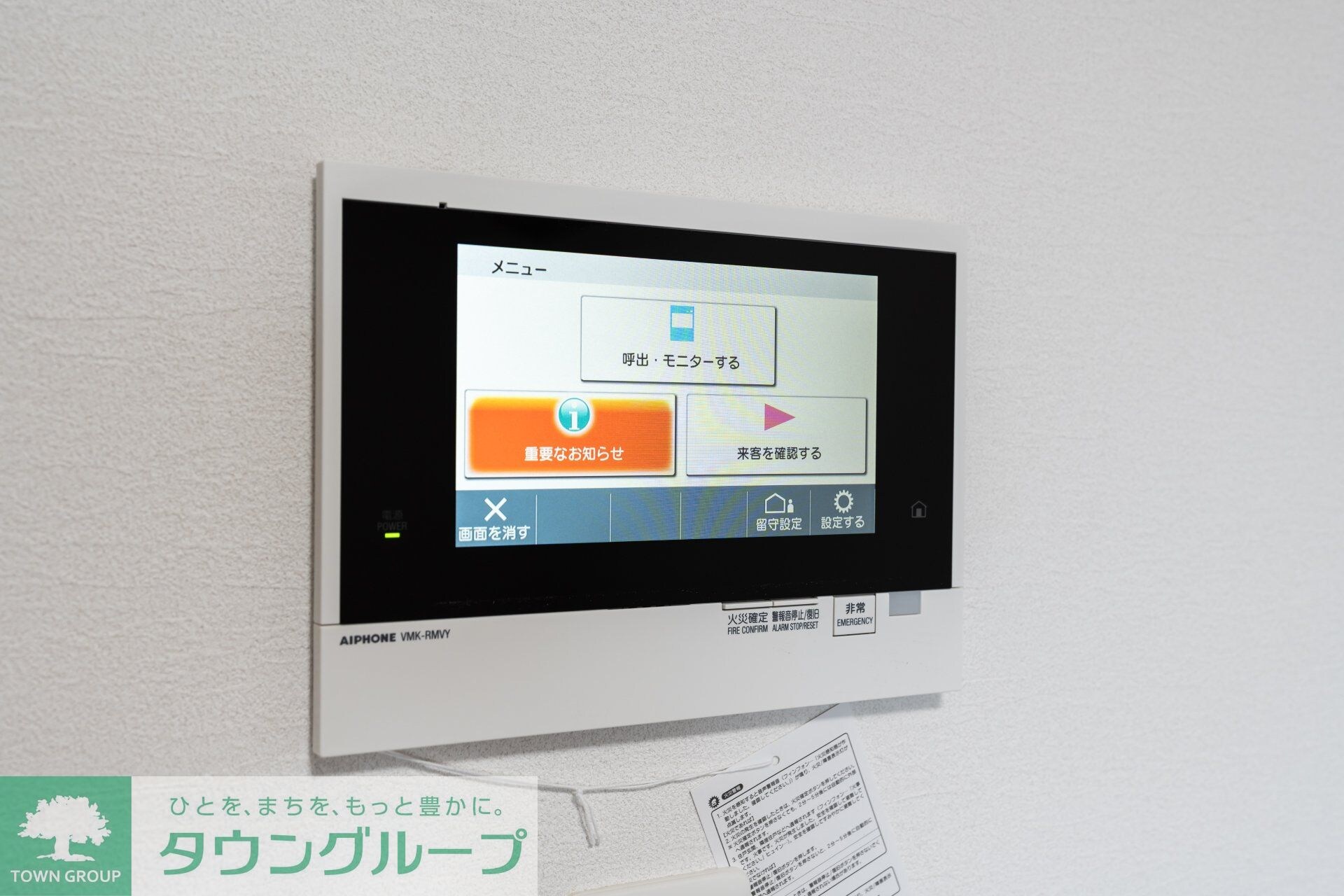 コンフォリア・リヴ北新宿の物件内観写真