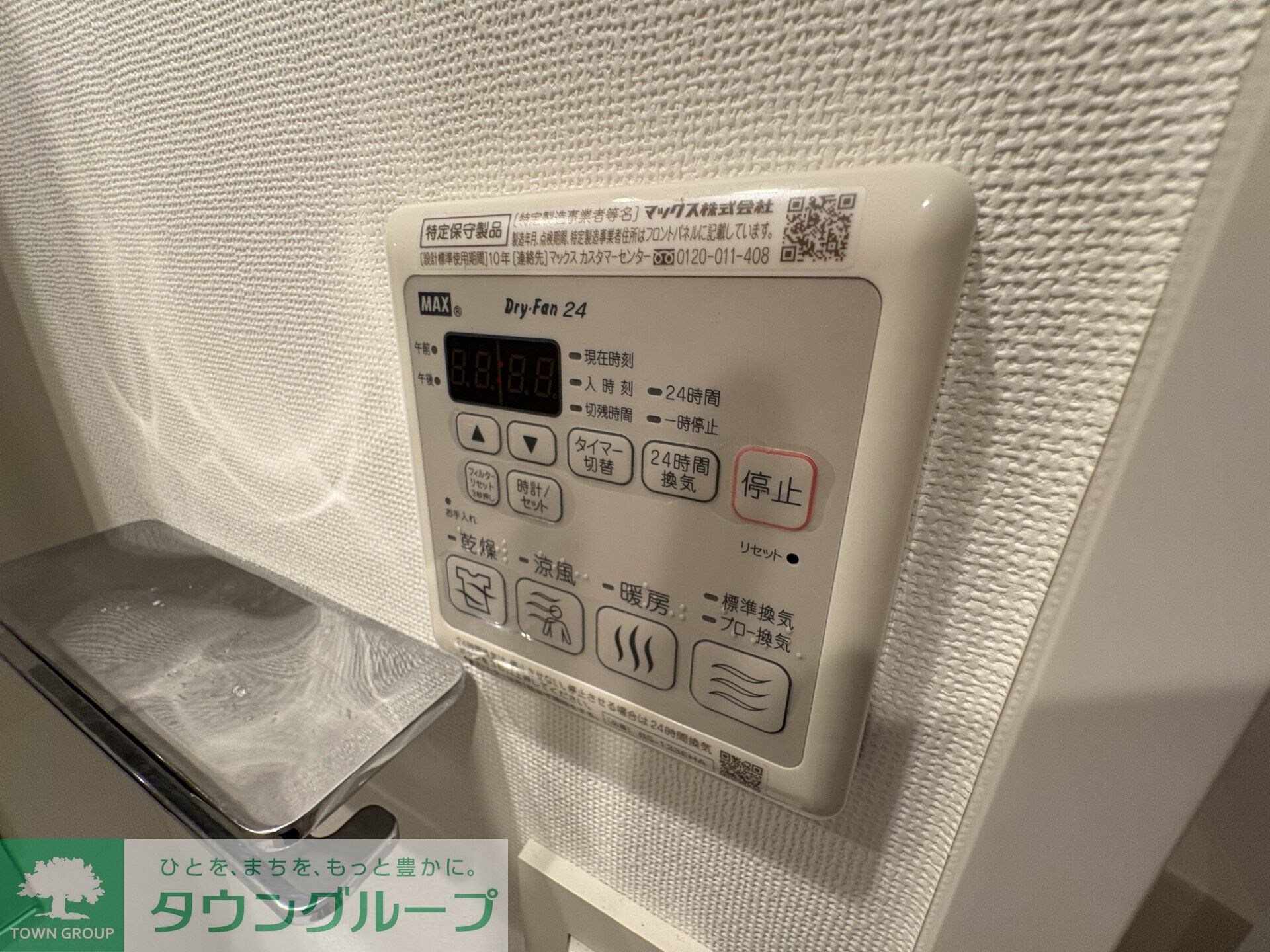 LEGALAND神楽坂の物件内観写真