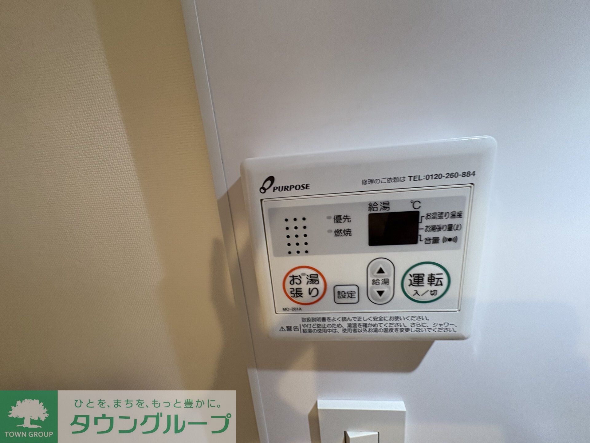 LEGALAND神楽坂の物件内観写真