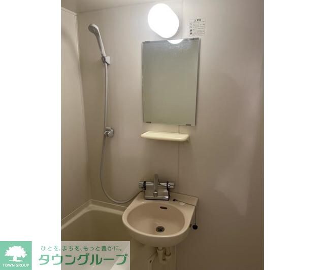 モデラートの物件内観写真