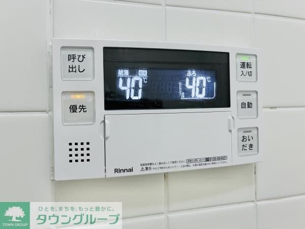 シティハイツ根津の物件内観写真