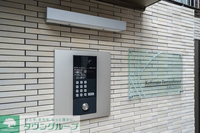 小日向テラスハウスの物件内観写真