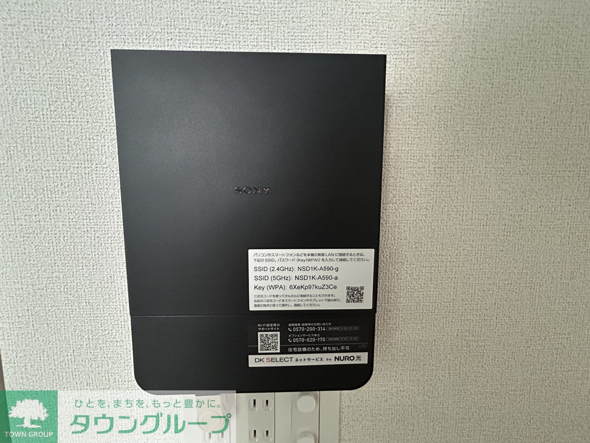 マーレ長崎の物件内観写真