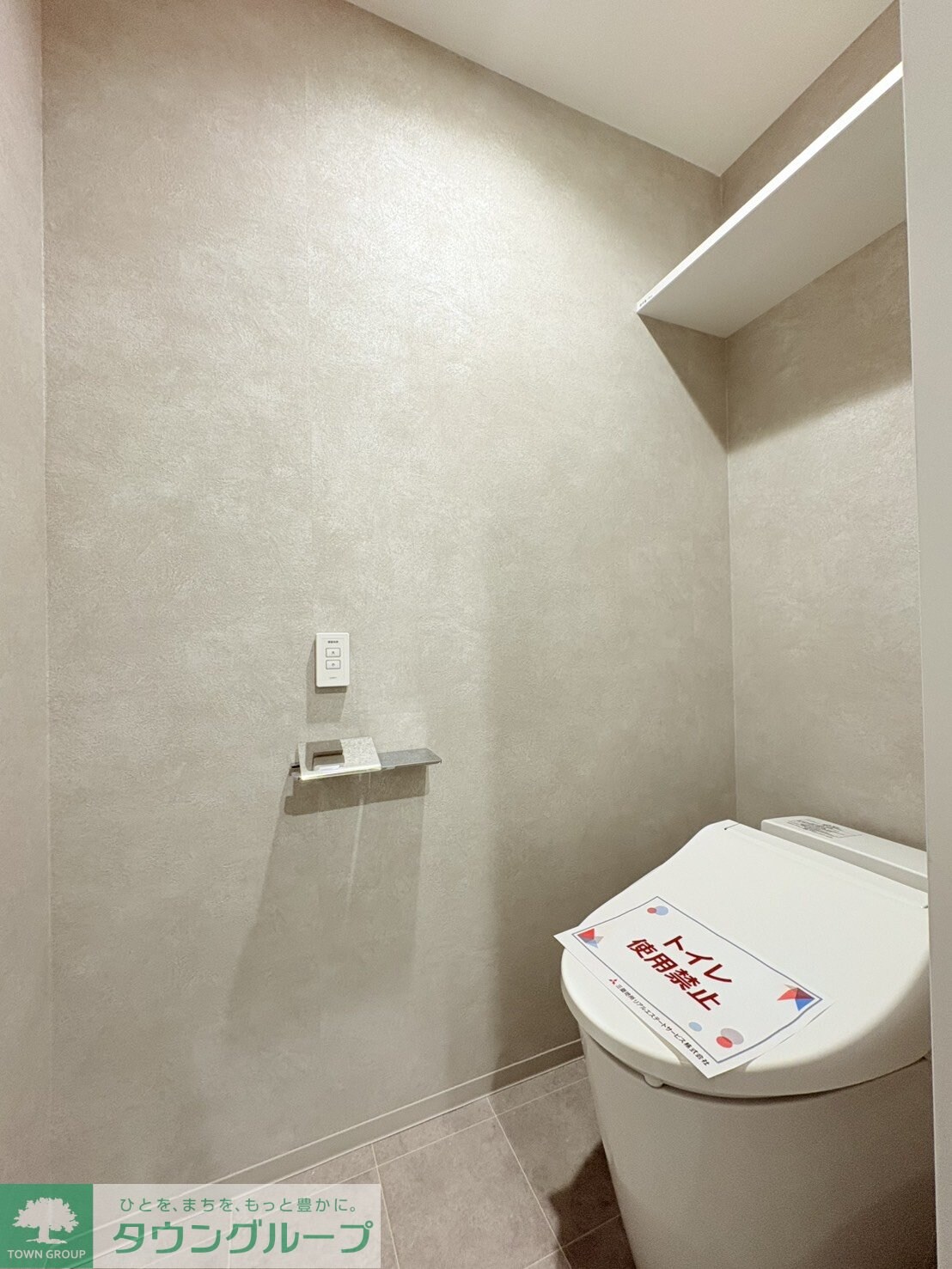 メゾンカルム中落合Northの物件内観写真