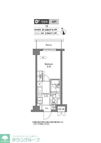 プラウドフラット神楽坂の物件間取画像