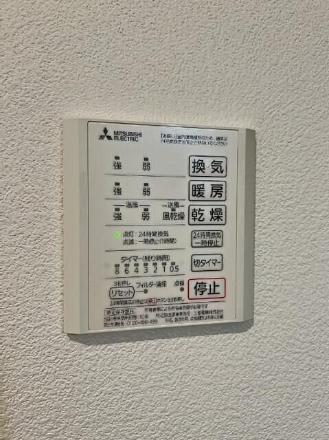 パインヒルズの物件内観写真