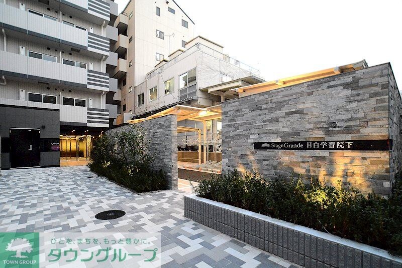 ステージグランデ目白学習院下の物件内観写真