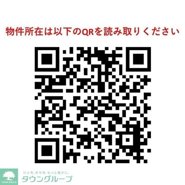 リヴィコート下落合の物件内観写真