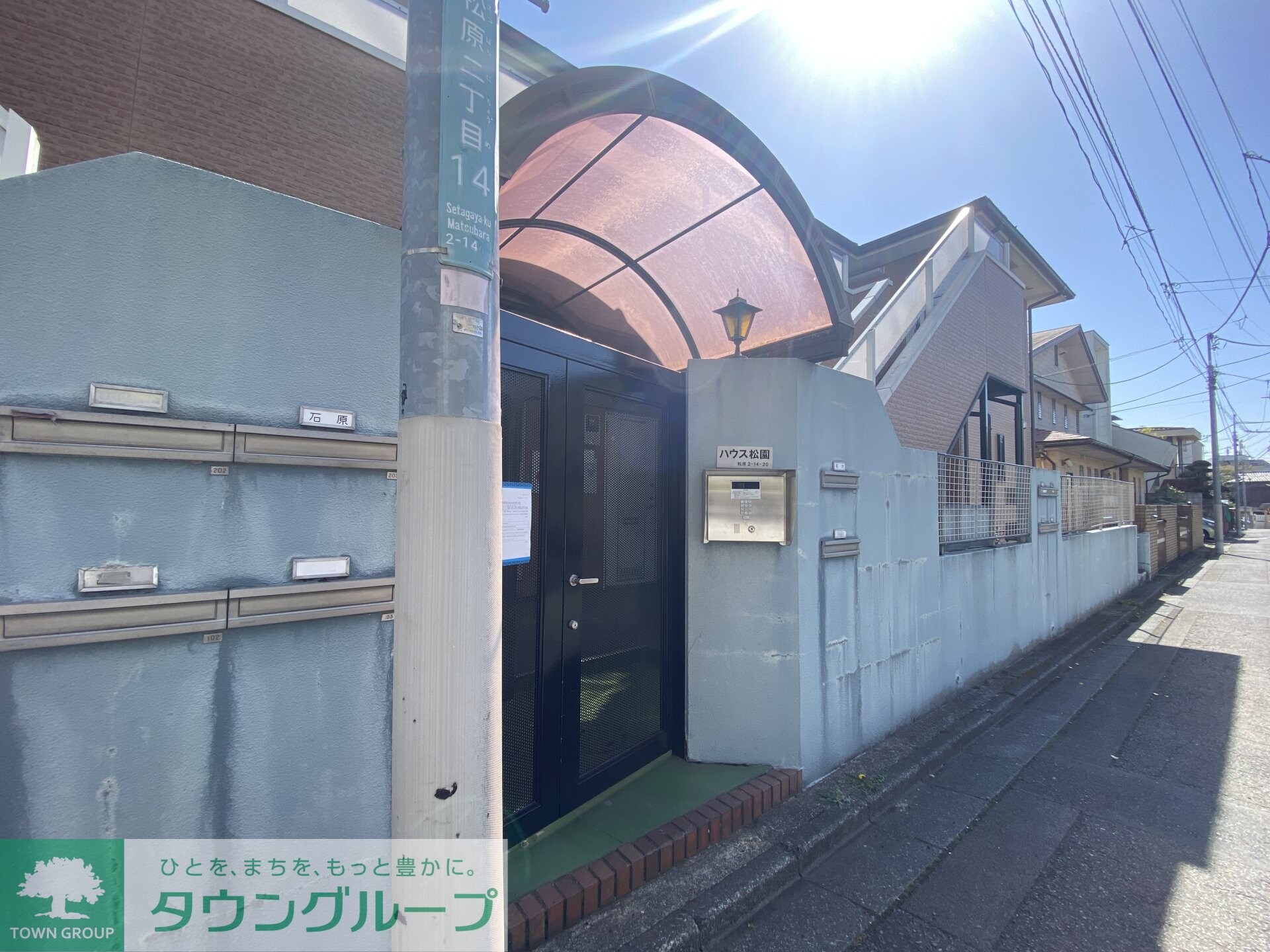 ハウス松園の物件内観写真