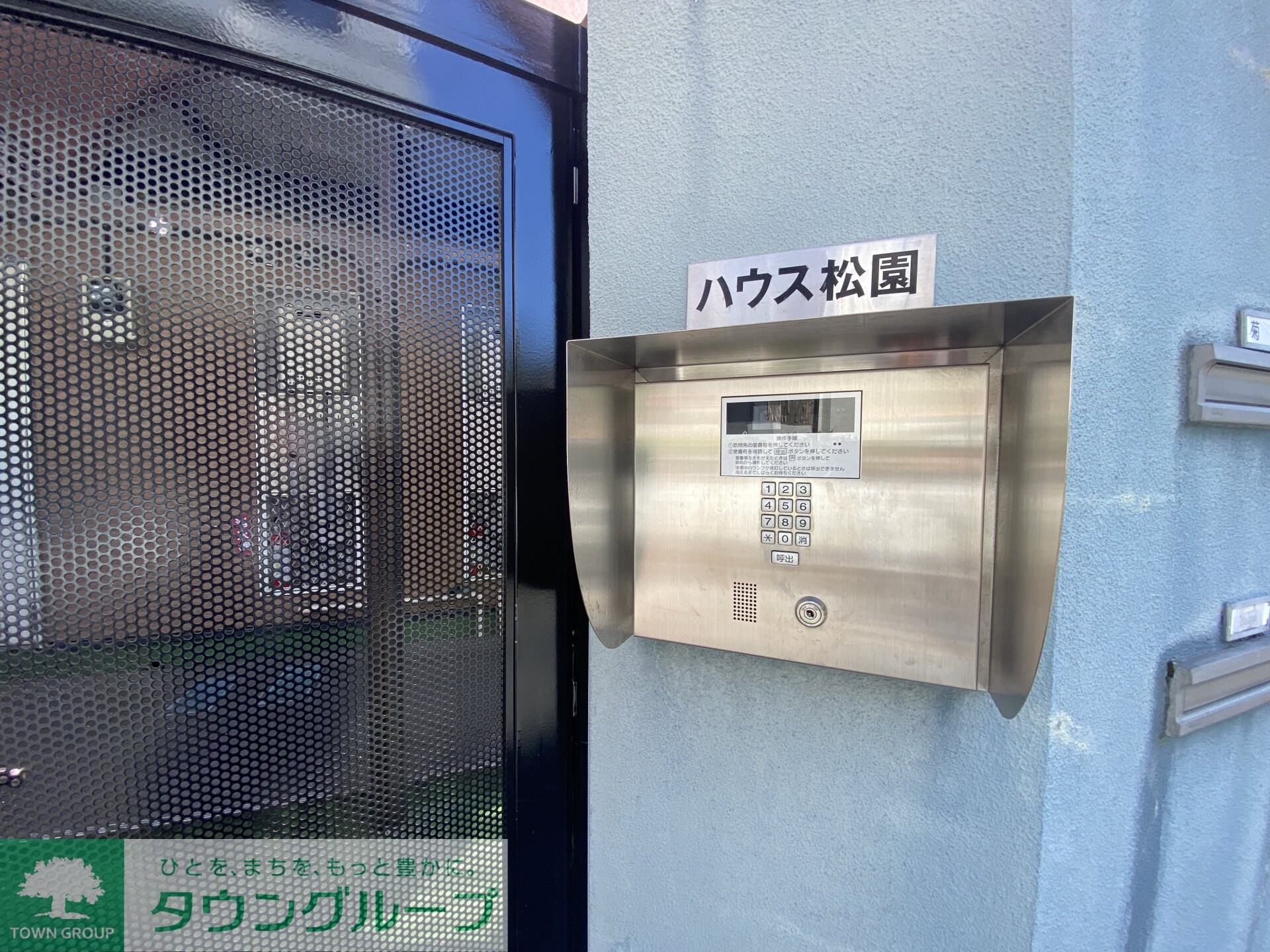 ハウス松園の物件内観写真