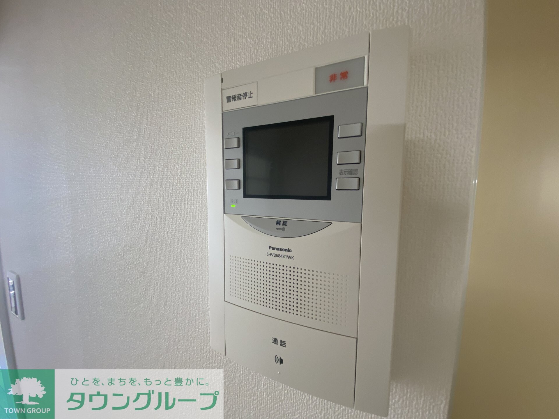 ハウス松園の物件内観写真