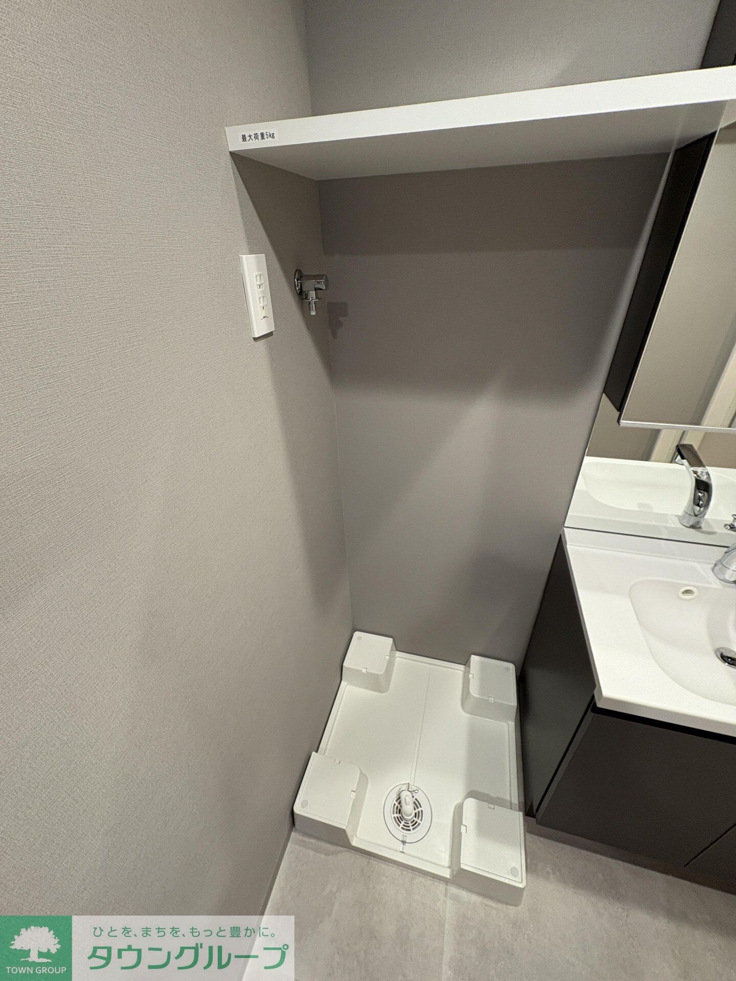 ARKMARK方南町Sta.の物件内観写真