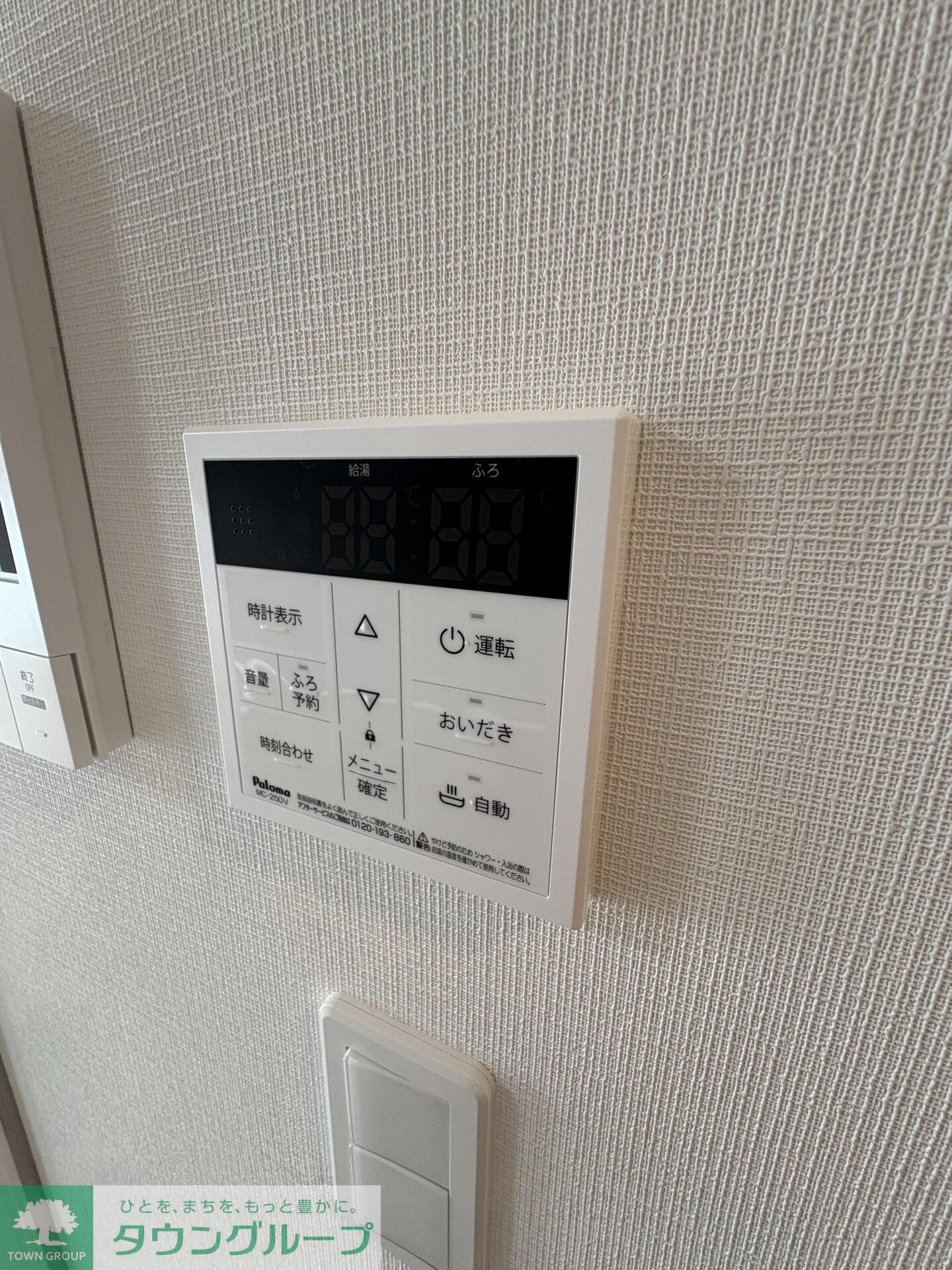 プライムブリス中野富士見町Iの物件内観写真