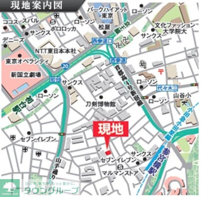 ドゥーエ参宮橋の物件内観写真