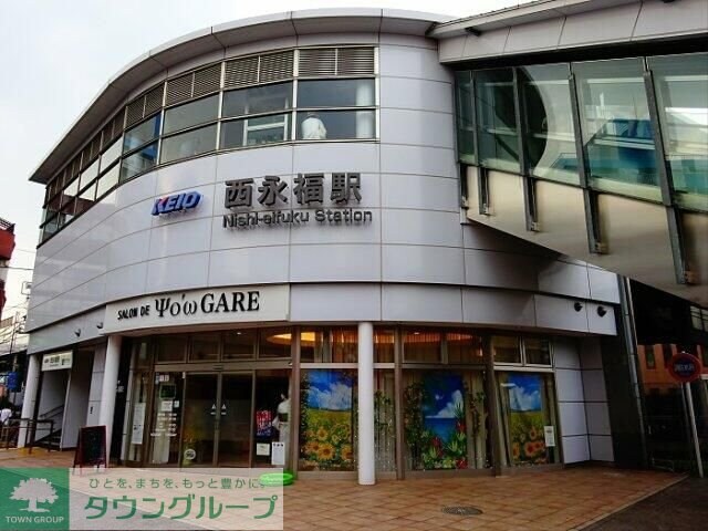 アルバトロス西永福の物件内観写真