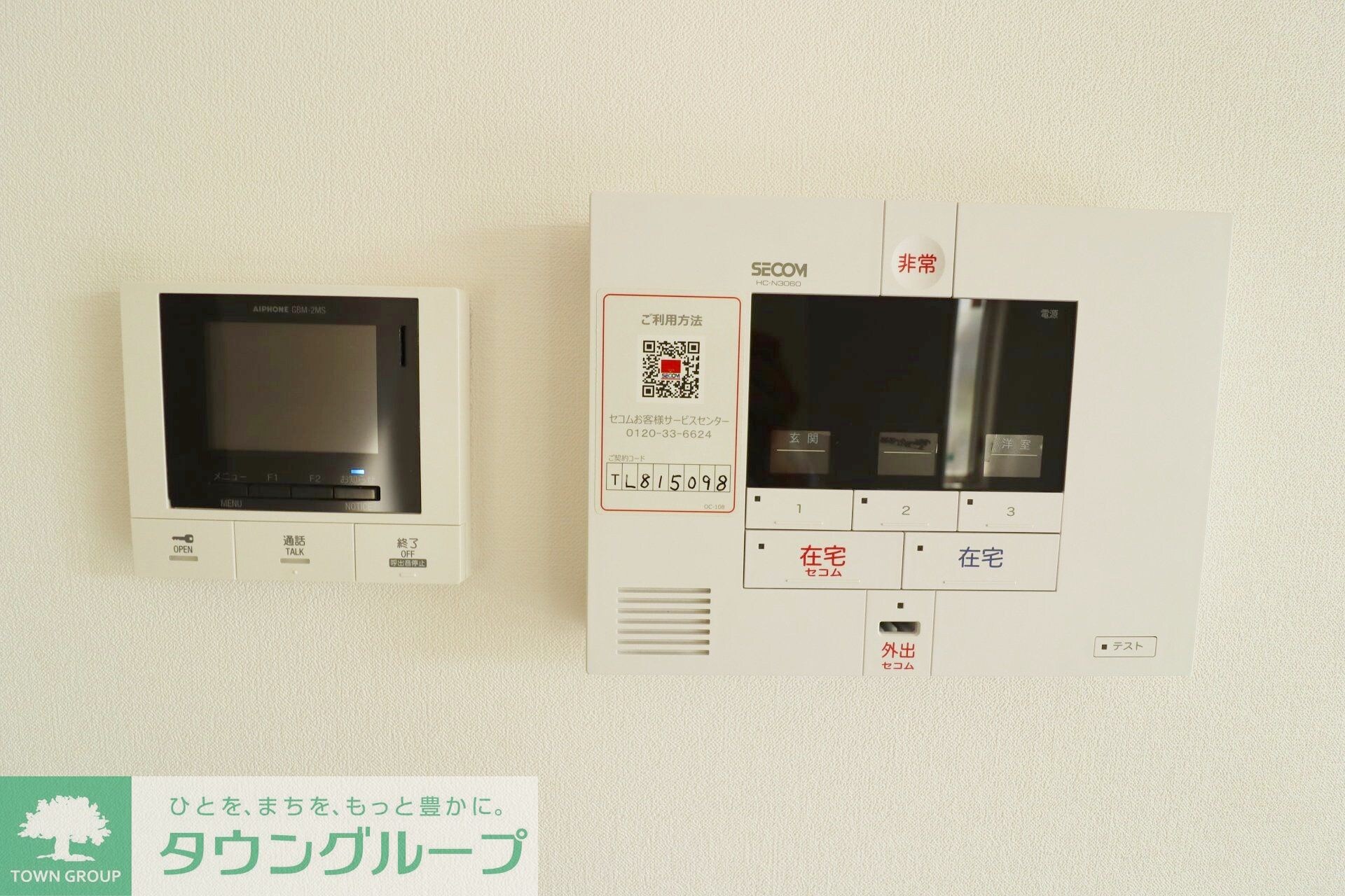 サウスヒルズ世田谷の物件内観写真