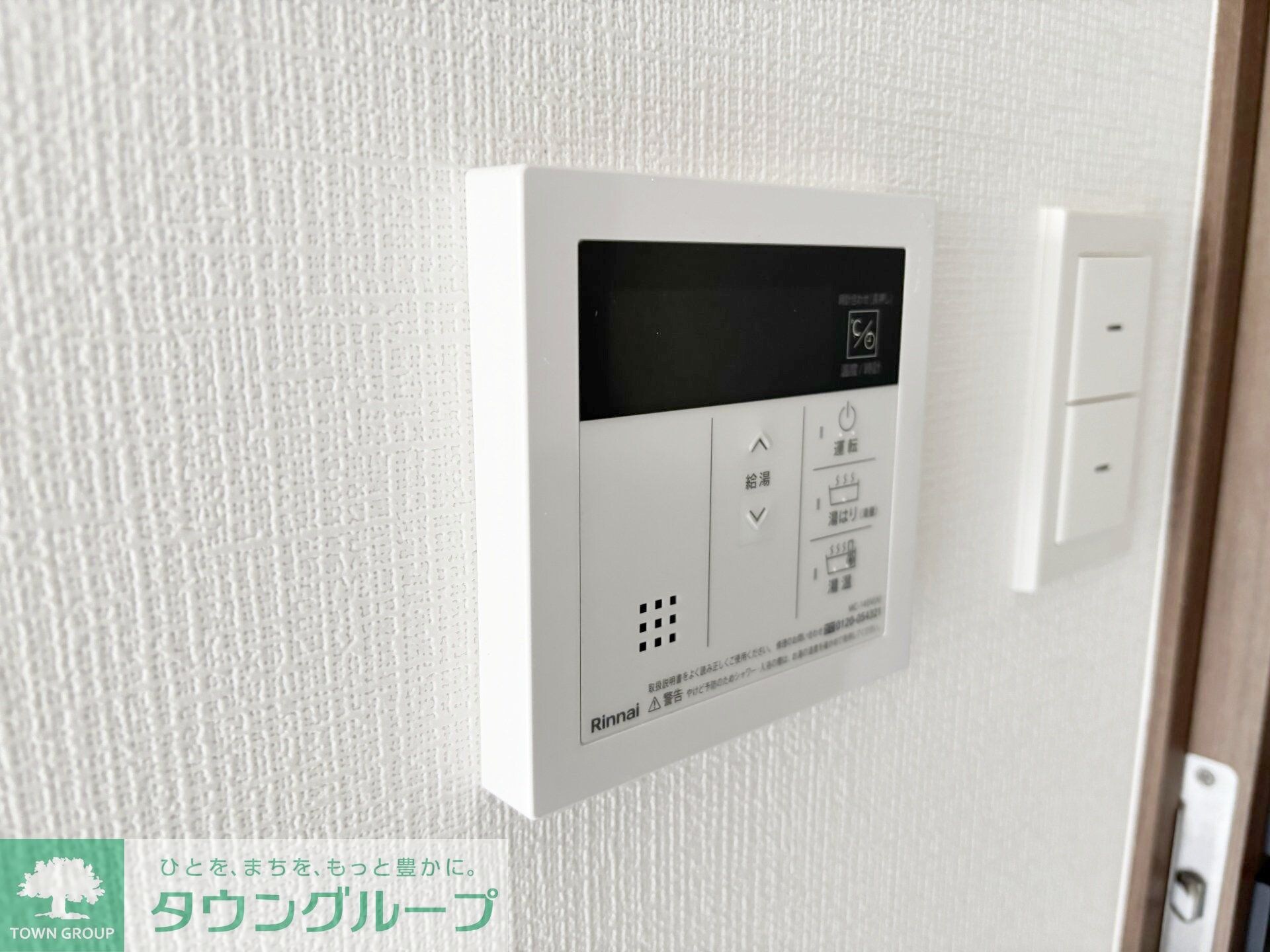 スパシエ幡ヶ谷の物件内観写真