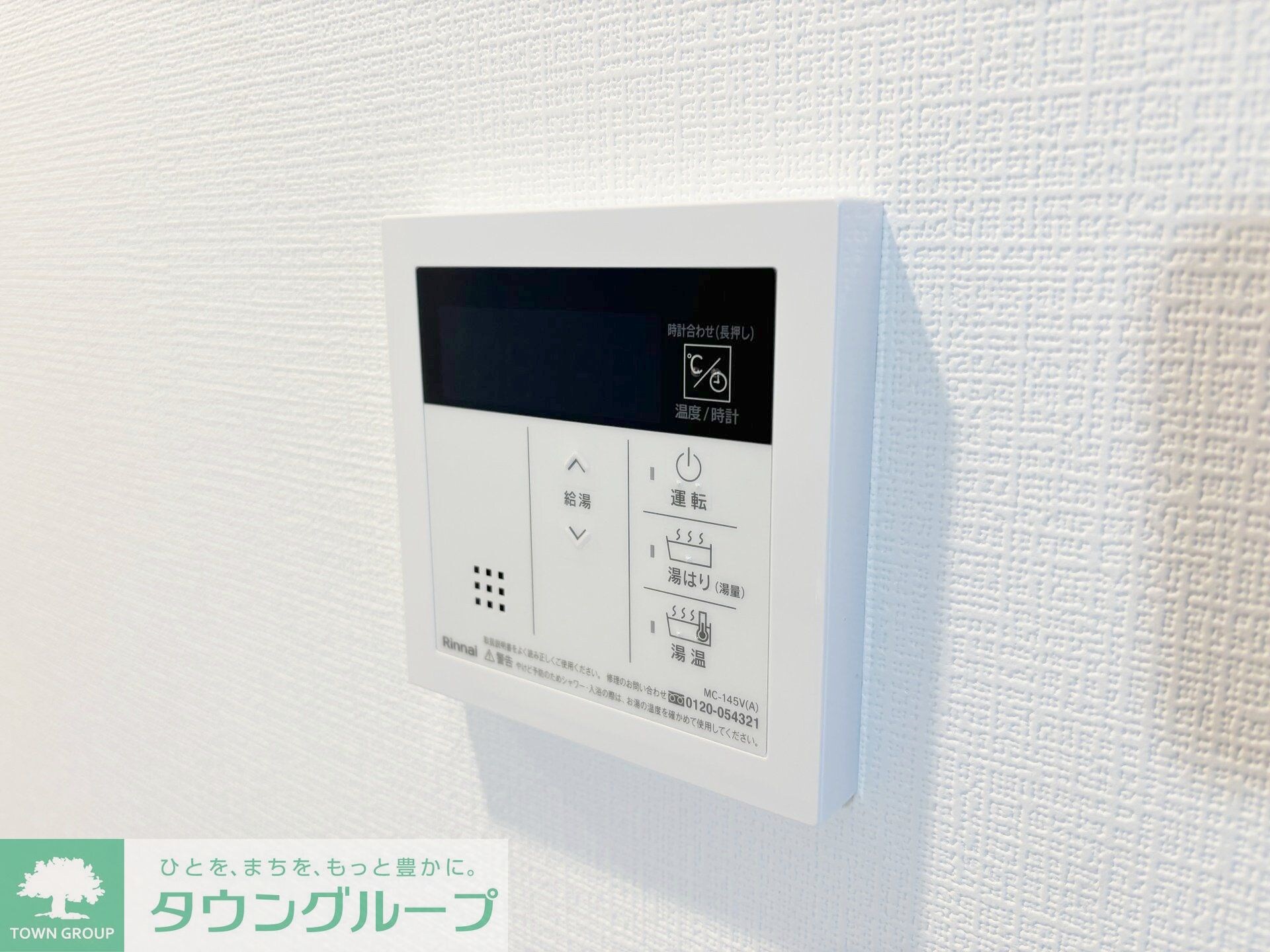 スパシエ幡ヶ谷の物件内観写真